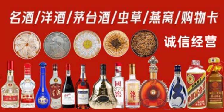 无锡回收烟酒电话